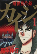 Manga Set