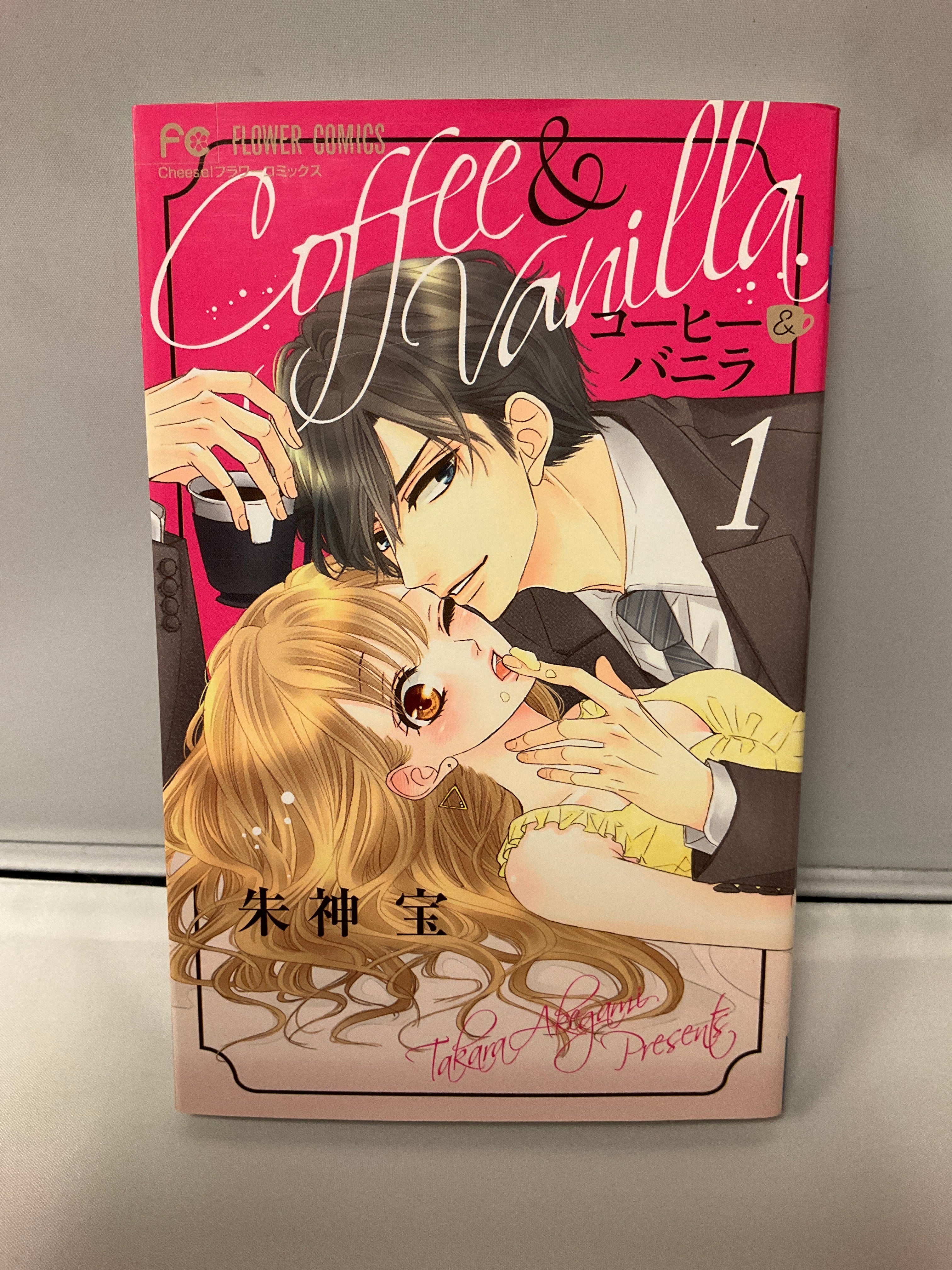 Manga Sale