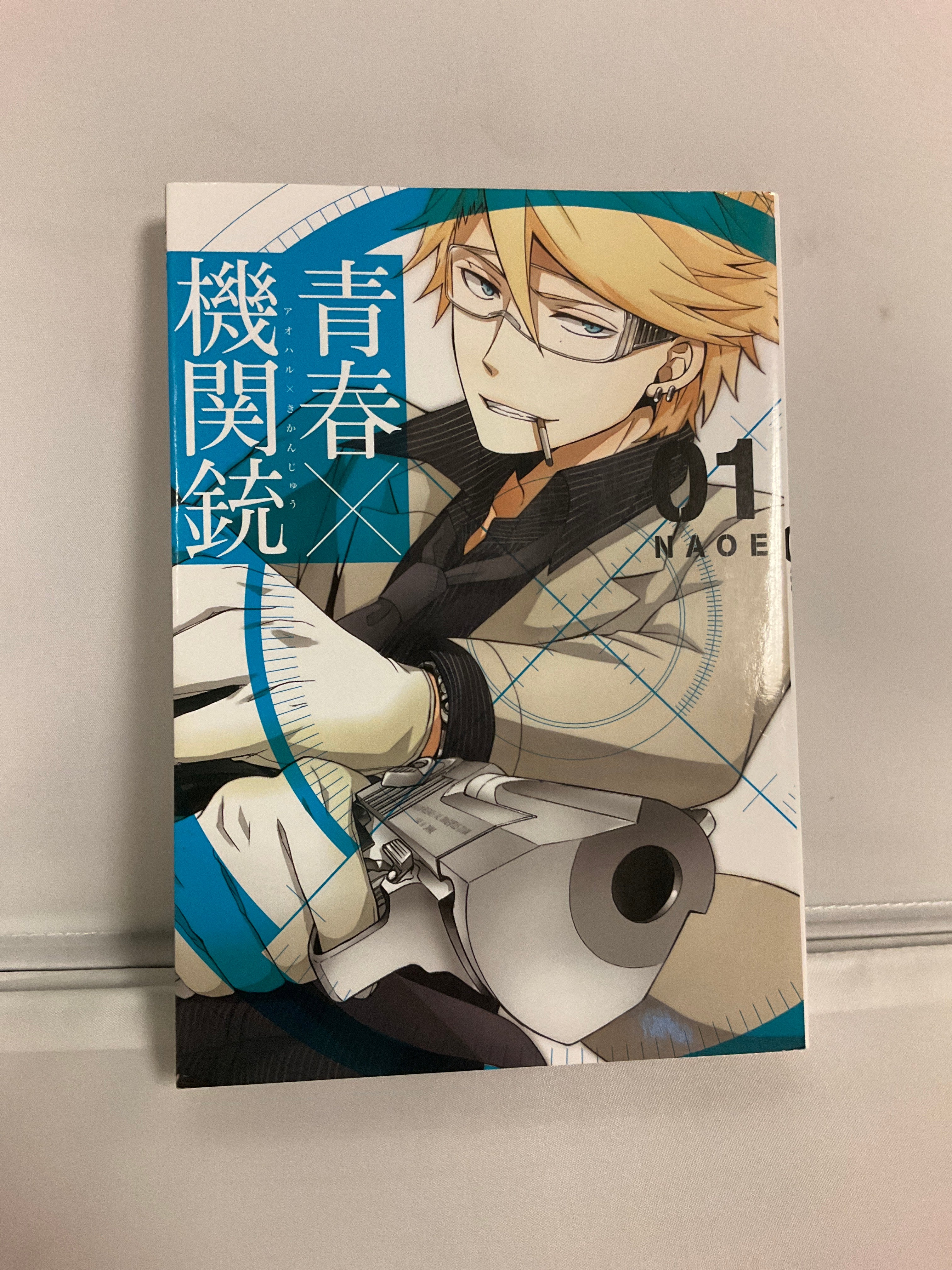 Manga Complete