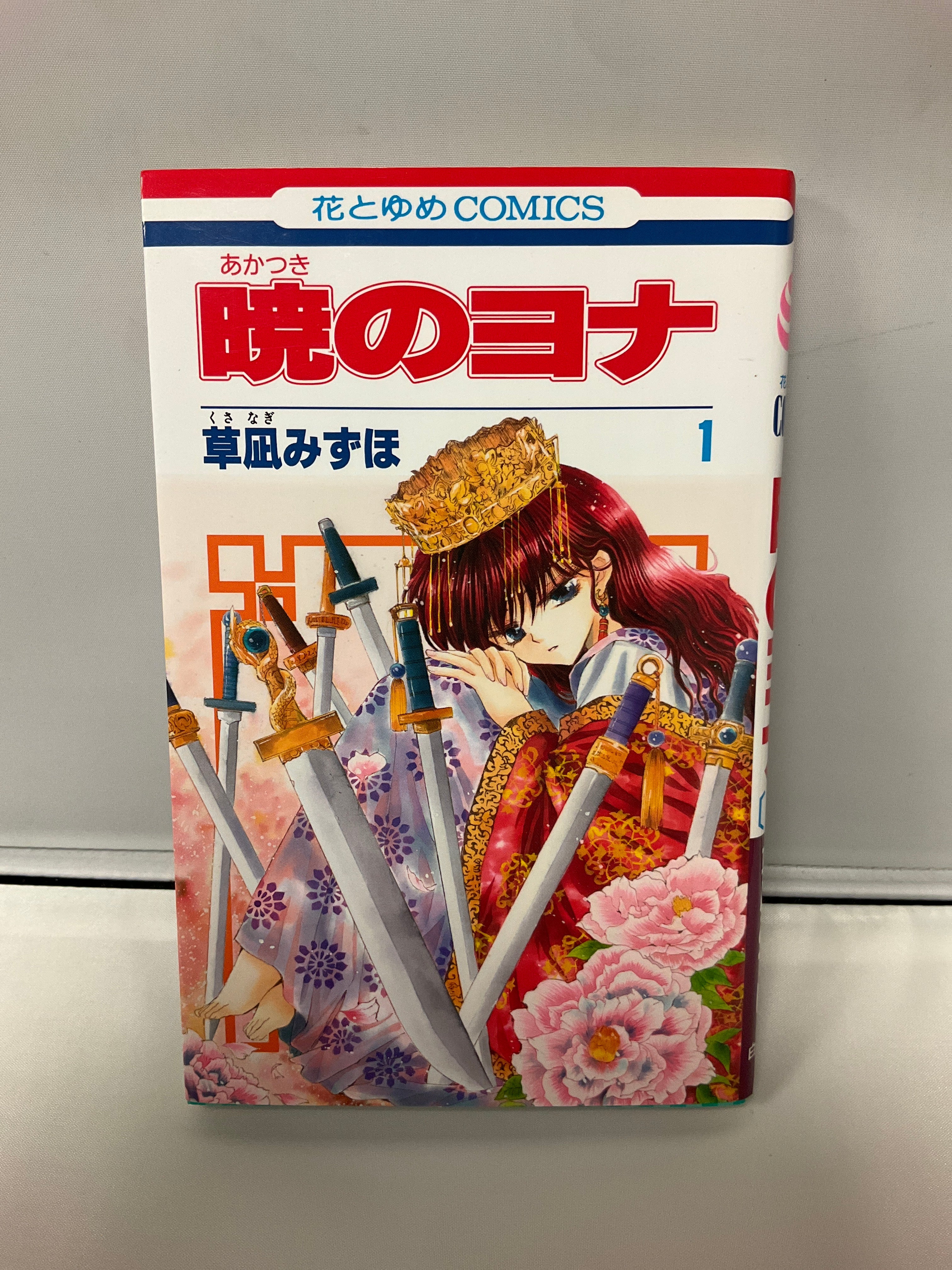 Long  Manga